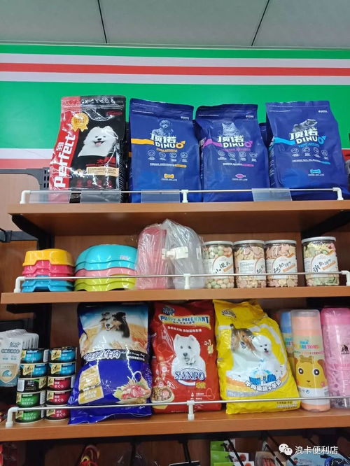 中卡便利店淏园店开启全新宠物美容服务