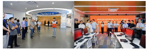 职业教育创新赋能汽车行业 电子商务技术服务的融合与驱动