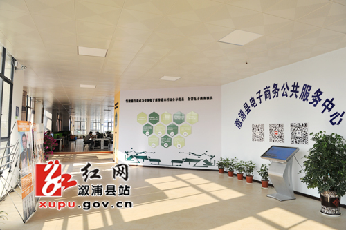 溆浦县电子商务公共服务中心举办电商实战培训，赋能本地电商技术服务发展