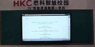 惠科电子 以专注与用心，引领电子商务技术服务新篇章