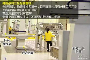 奔驰商务车是这样来的——深入福建奔驰福州工厂探秘电子商务新纪元